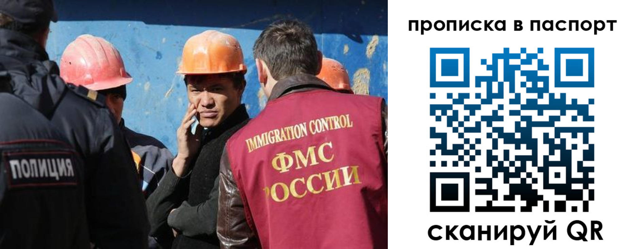 прописка ребенка в Емве