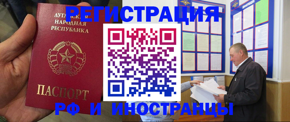 временная регистрация собственник в Емве