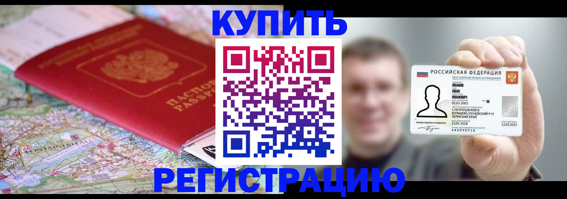 найти адрес прописки в Емве